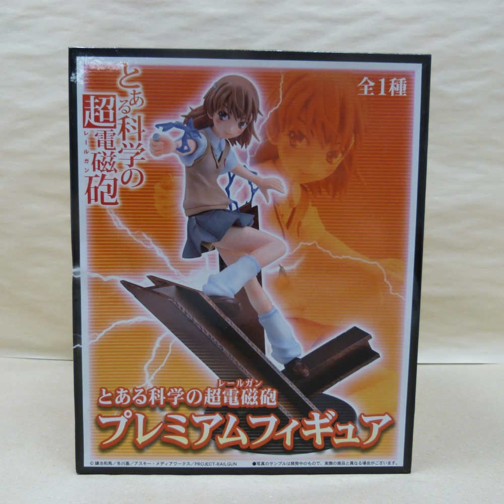 楽天市場】【中古】【未開封】御坂妹 「とある科学の超電磁砲S