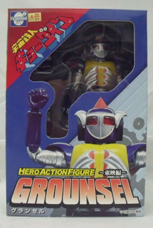 【中古】【開封品】グランゼル 「宇宙鉄人キョーダイン」 ヒーローアクションフィギュア〜東映編〜＜フィギュア＞（代引き不可）6355画像