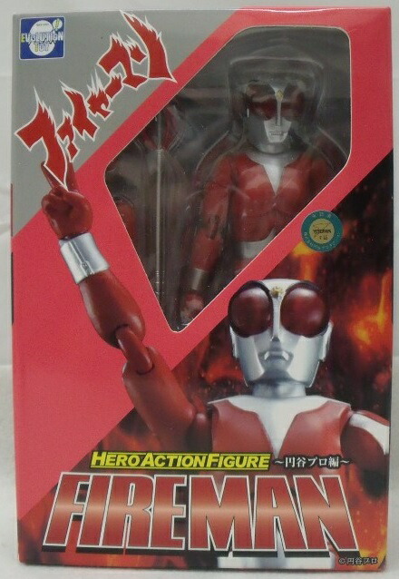 【中古】【開封品】ファイヤーマン 「ファイヤーマン」 ヒーローアクションフィギュア＜フィギュア＞（代引き不可）6355画像