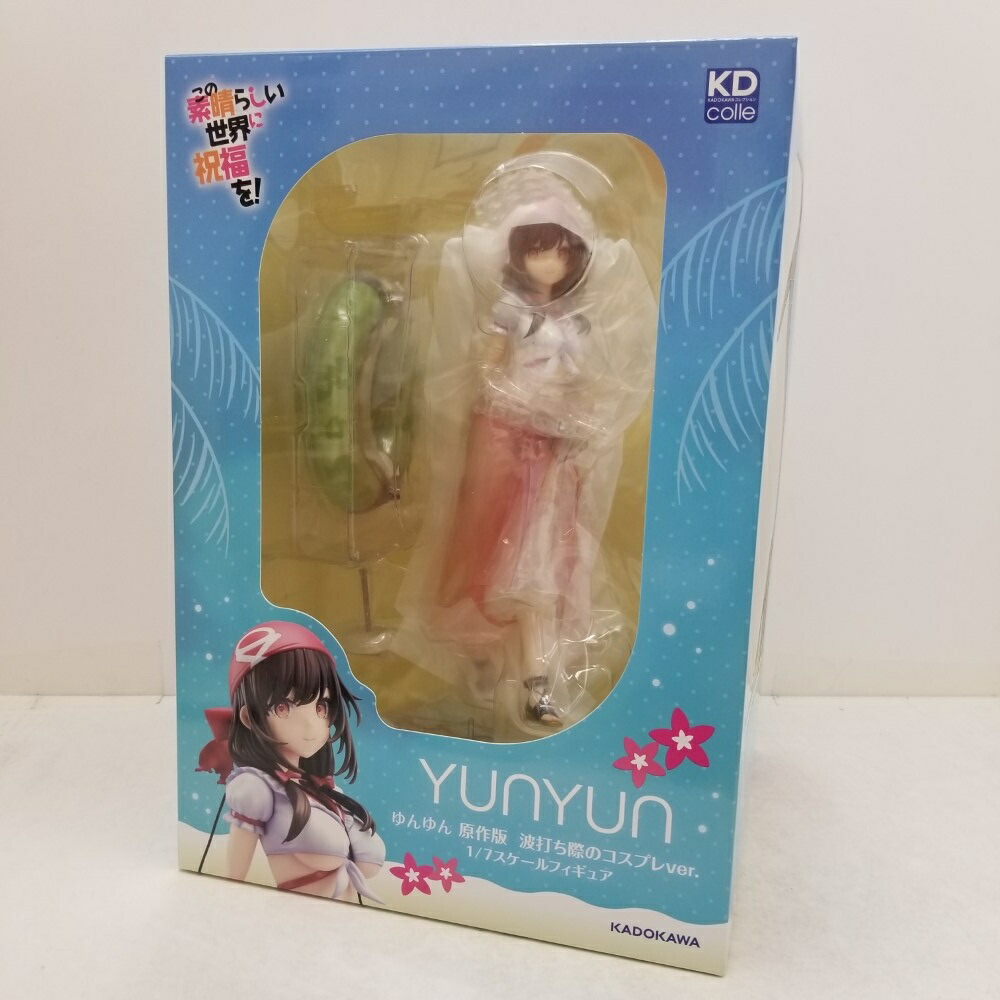 楽天市場】KDcolle この素晴らしい世界に祝福を！ ゆんゆん 原作版