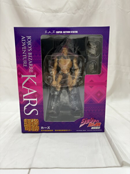 楽天市場】超像可動 「カーズ」『ジョジョの奇妙な冒険 第2部