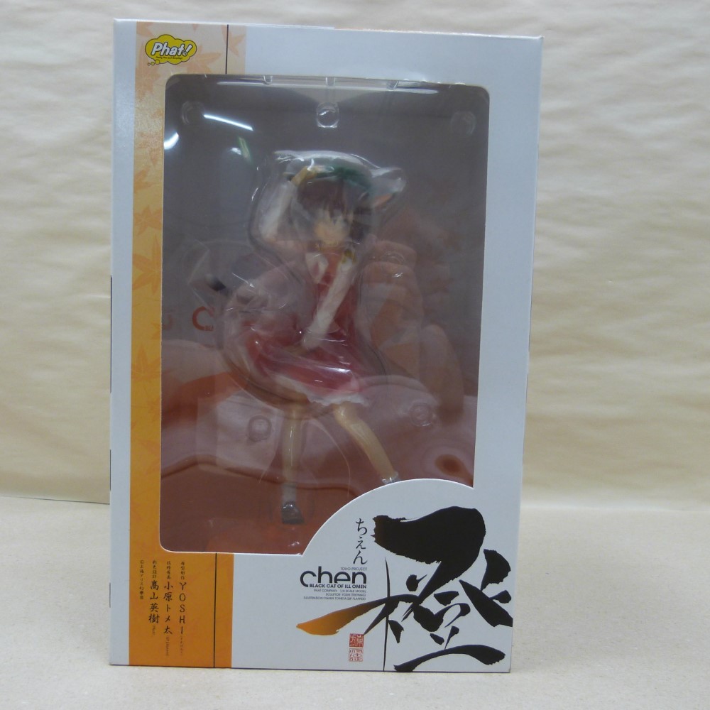 楽天市場】東方project 1/8 藤原 妹紅〜鳳凰ver.〜 グリフォン