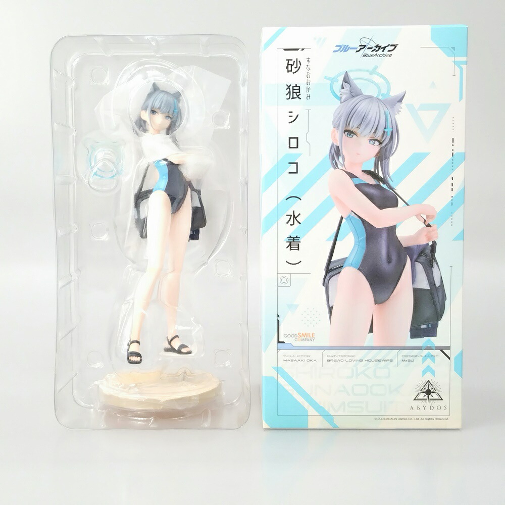 楽天市場】【中古】【白い砂のアクアトープ】【未開封】海咲野