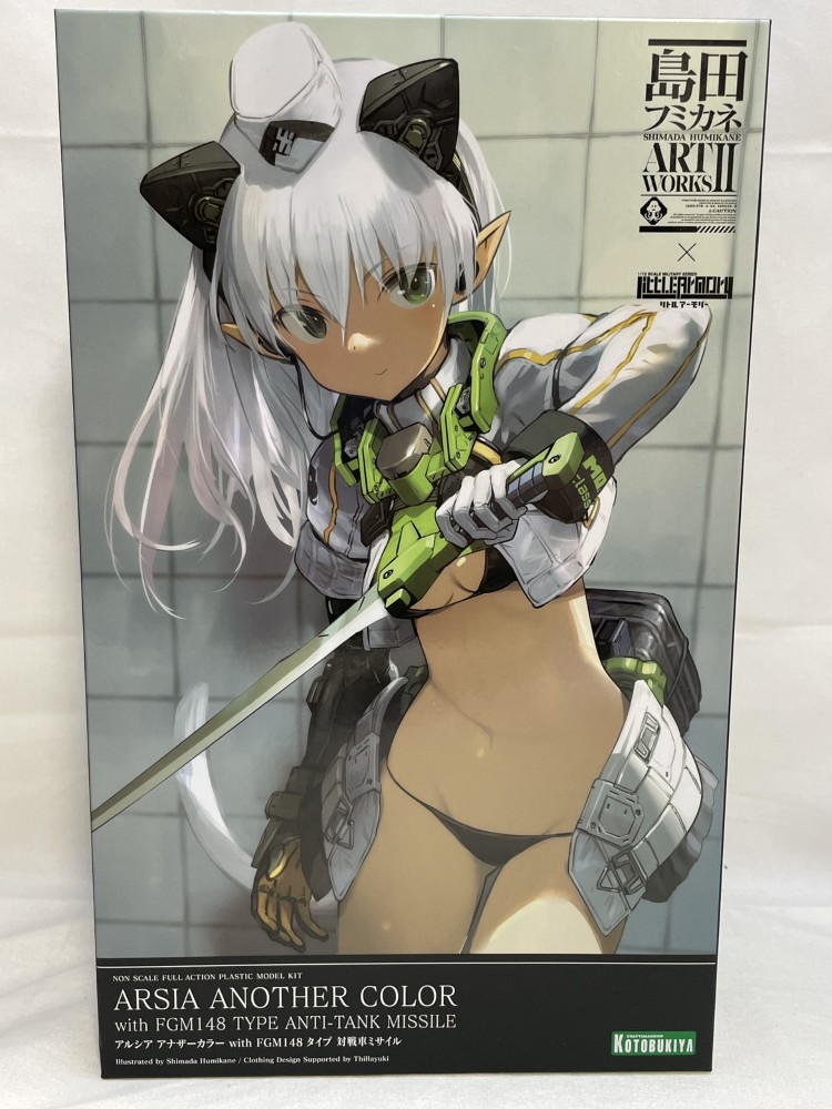 楽天市場】【中古】【未組立】【修正パーツ付き】ユクモ