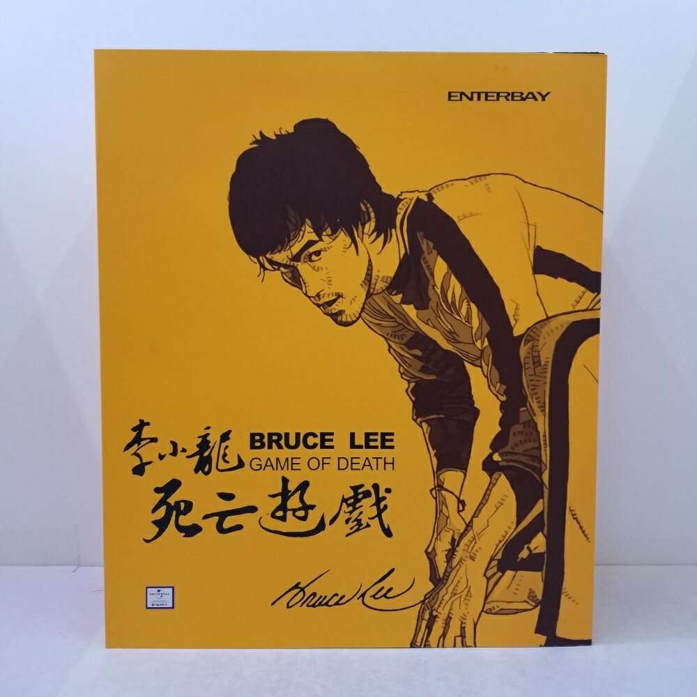【中古】【開封品】ブルース・リー 「死亡遊戯」 リアルマスターピース 1/6 コレクティブルフィギュア＜フィギュア＞（代引き不可）6584