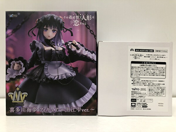 【中古】【未開封・セット】喜多川海夢 「その着せ替え人形は恋をする」 ～黒江雫 ver.～ ＜フィギュア＞（代引き不可）6605