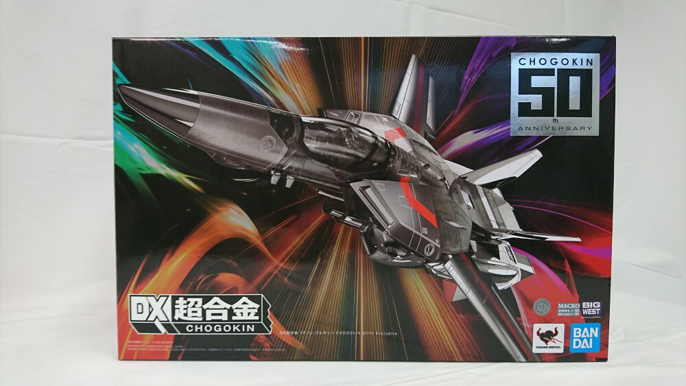 DX超合金 VF-1J バルキリー　50th Exclusive mqdefault.jpg