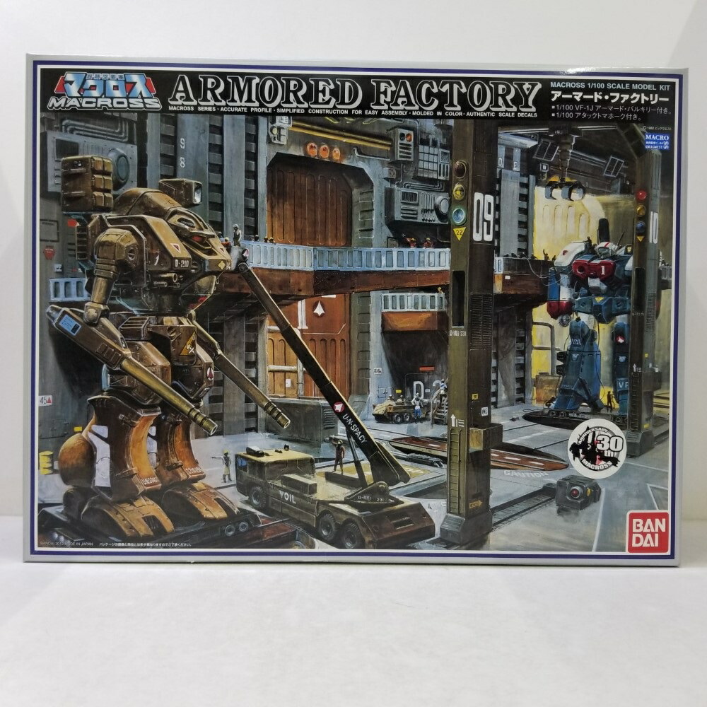 楽天市場】【中古】【未組立】ダイアクロン 空中戦専用超大型空母