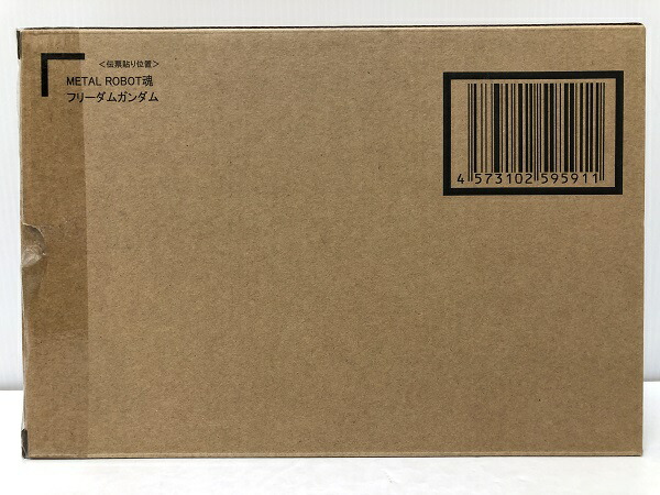 【中古】【開封品】METAL ROBOT魂 ＜SIDE MS＞ フリーダムガンダム 「機動戦士ガンダム SEED」 魂ウェブ商店限定＜フィギュア＞（代引き不可）6605