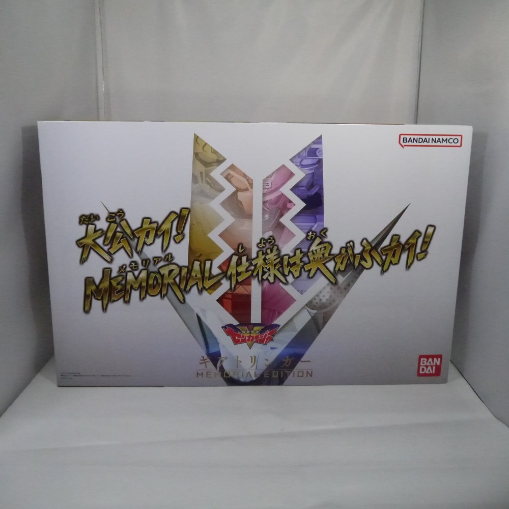 輸送箱未開封　ガイソーケン　memorial Edition ガイソーケンメモリアルエディションMEMORIALEDITION