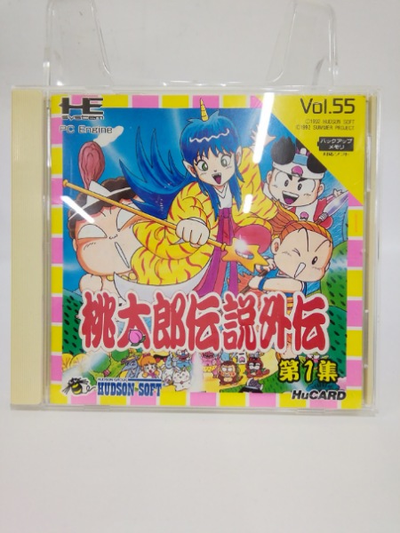 SFCソフト「桃太郎伝説」中古動作品の出品です。 新 桃太郎伝説 中古ゲーム | ブックオフ公式オンラインストア