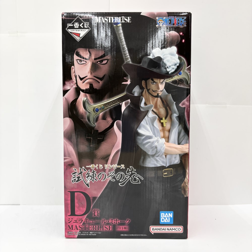 【中古】【未開封】ジュラキュール・ミホーク 「一番くじ ワンピース 試練のその先へ」 MASTERLISE D賞＜フィギュア＞（代引き不可）6585