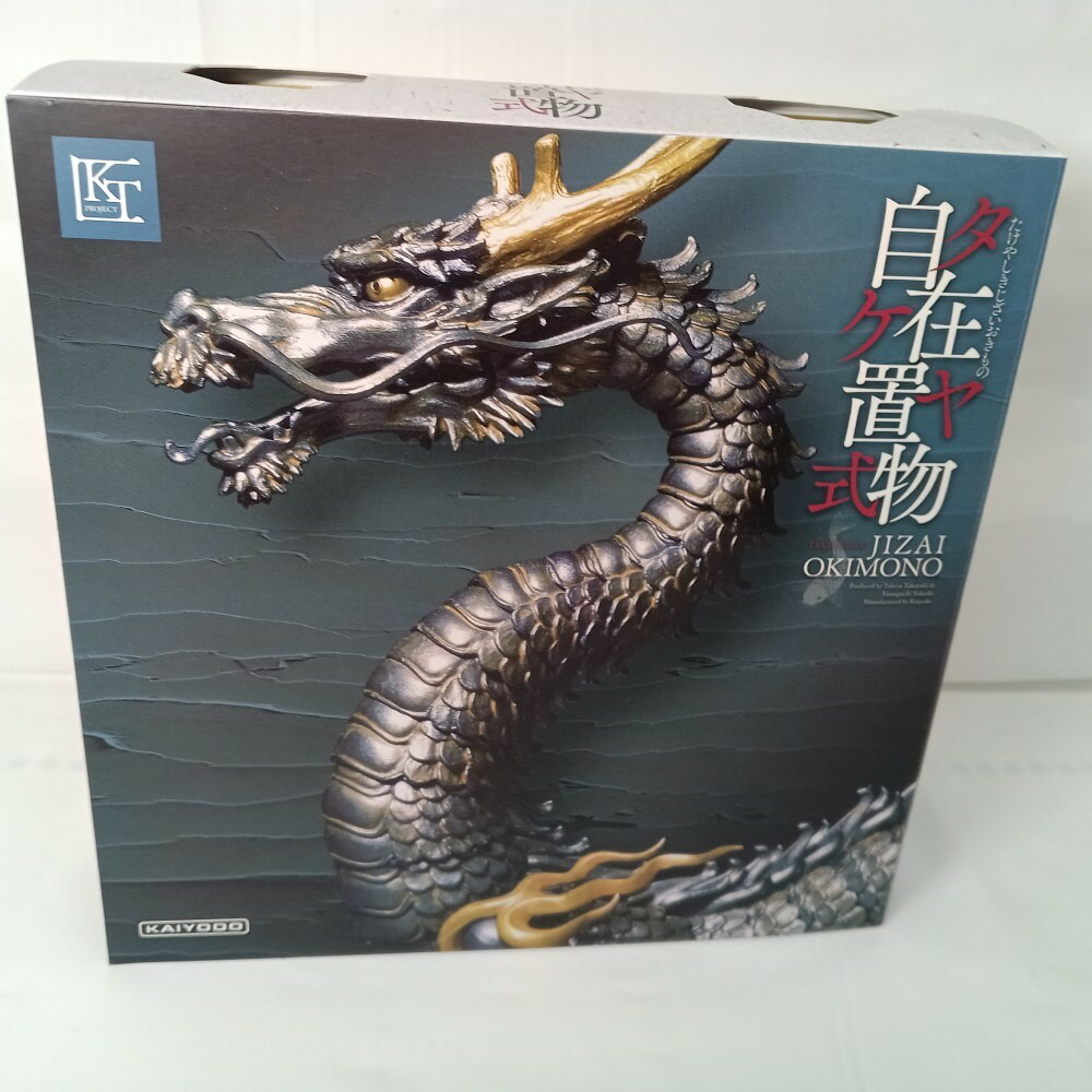 楽天市場】【中古】タケヤ式自在置物 麒麟 鉄錆地調版 ノン