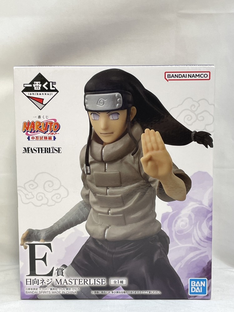 ナルト NARUTO フィギュア イタチ カカシ シカマル ネジ リー 98個