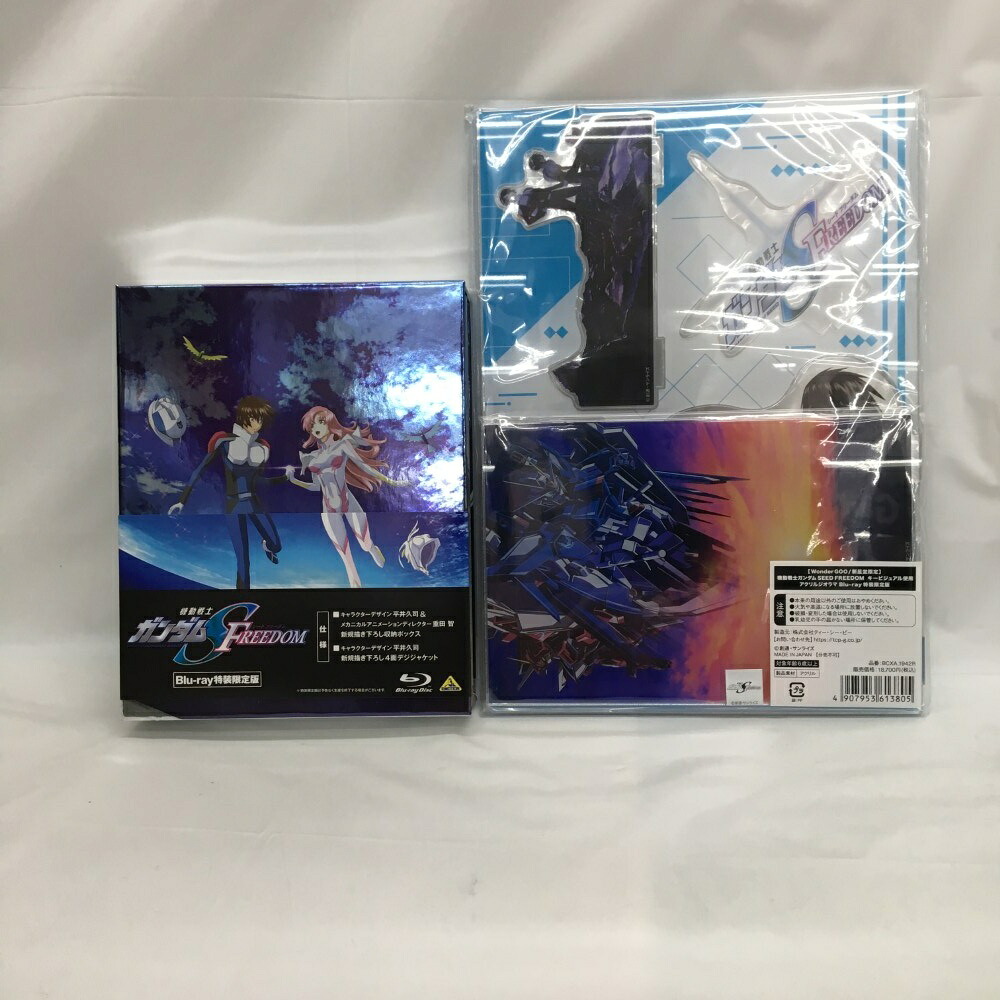 【中古】【開封品】機動戦士ガンダムSEED FREEDOM＜Blu-ray＞（代引き不可）6558