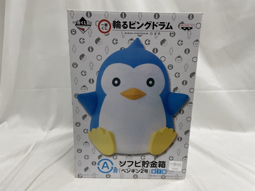 【中古】【開封品】ペンギン2号 ソフビ貯金箱 「輪るピングドラム」 一番くじ　ダブルチャンスキャンペーン＜フィギュア＞（代引き不可）6546｜新星堂WonderGOO店
