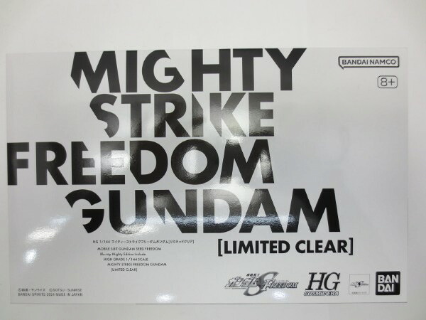 【中古】【未組立】1/144 HG マイティーストライクフリーダムガンダム[リミテッドクリア] 同梱品＜プラモデル＞（代引き不可）6587