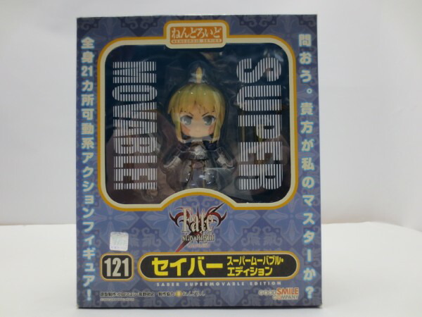 楽天市場】パジャマセイバー （ねんどろいどぷち Fate／stay
