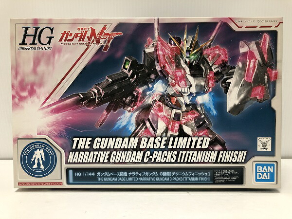 【中古】【未組立】1/144 HGUC RX-9/C ナラティブガンダム C装備(チタニウムフィニッシュ) 「機動戦士ガンダムNT」＜プラモデル＞（代引き不可）6605