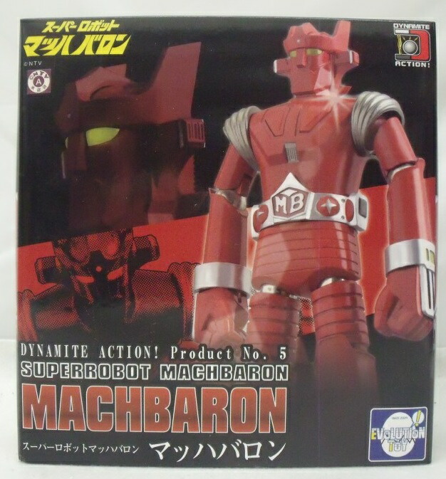【中古】【開封品】マッハバロン 「スーパーロボット マッハバロン」 ダイナマイトアクション! No.5＜フィギュア＞（代引き不可）6355画像
