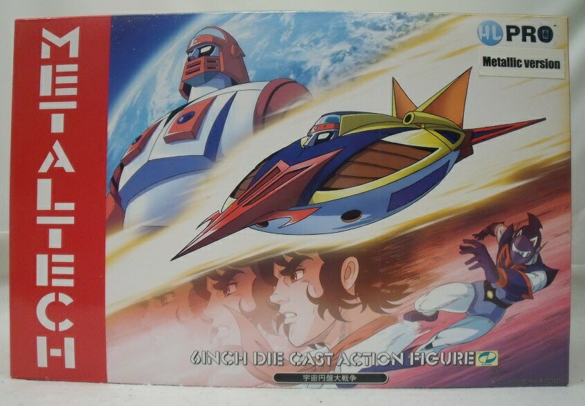 【中古】【開封品】ガッタイガーセット メタリックver. 「宇宙円盤大戦争」 ダイキャスト製塗装済み完成品＜フィギュア＞（代引き不可）6355画像