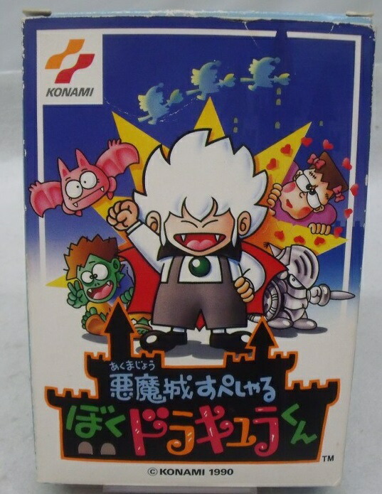 楽天市場】【中古】悪魔城ドラキュラ ファミコンミニ 29