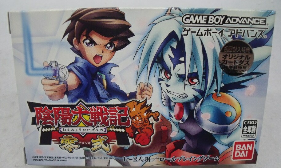 【中古】【箱説あり】ゲームボーイアドバンスソフト「陰陽大戦記 零式」＜レトロゲーム＞（代引き不可）6355画像