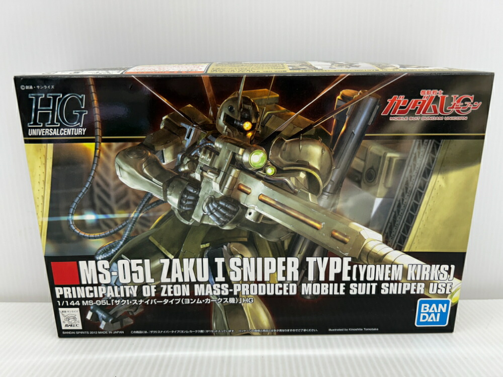 楽天市場】【中古】【未組立品】1/144 HGUC MS-06S シャア専用