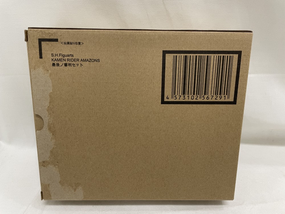 【中古】【開封品】S.H.Figuarts 仮面ライダーアマゾンズ 最後ノ審判セット＜フィギュア＞（代引き不可）6546画像