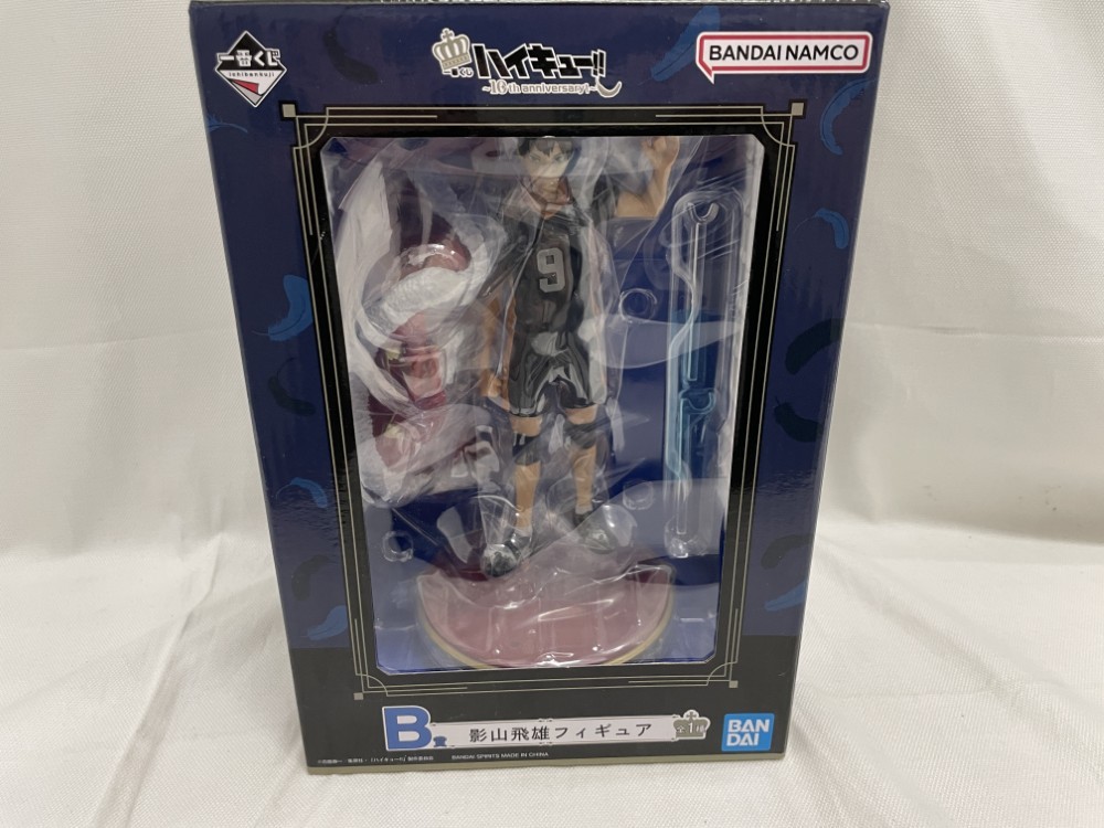 【中古】【未開封】影山飛雄 「一番くじ ハイキュー!! ～10th anniversary!～」 B賞＜フィギュア＞（代引き不可）6546