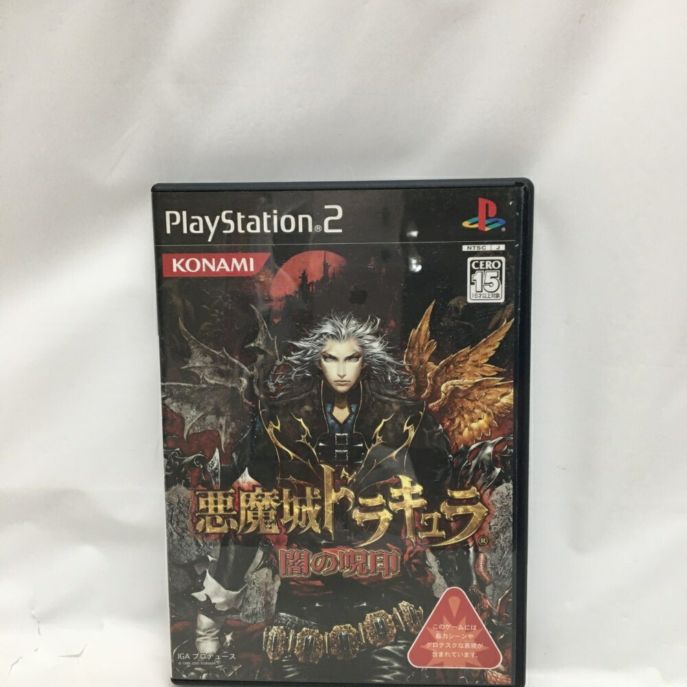 楽天市場】【中古】[PS] 悪魔城年代記 悪魔城ドラキュラ