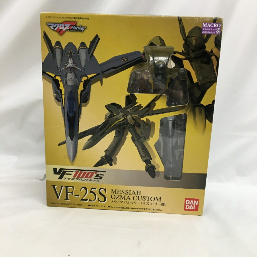 【中古】【未開封】VF100’s VF-25S メサイアバルキリー オズマ・リー機 「マクロスF(フロンティア)」＜フィギュア＞（代引き不可）6558画像