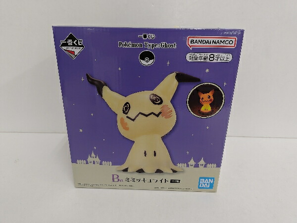 楽天市場】一番くじ Pokemon Type:Ghost B賞 ミミッキュライト