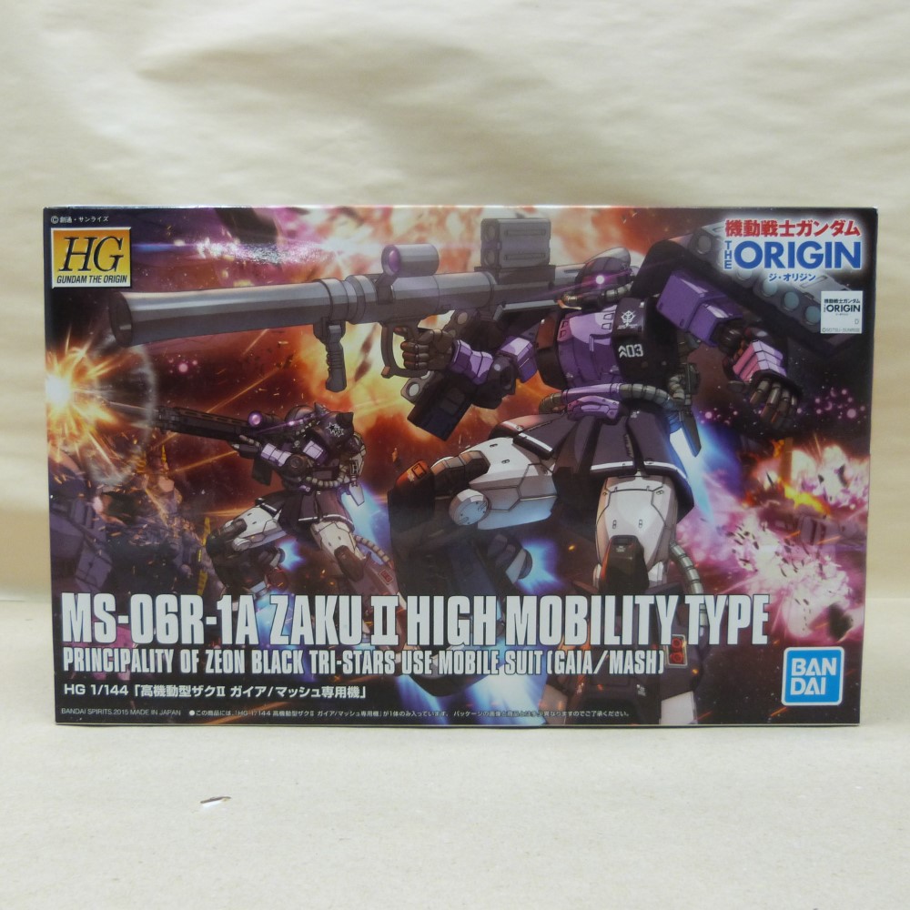 HG MS-06S ザクII シャア専用 Ver-ZEONICTOYOTA ろあの～く雑記帳♪♪: 「HGUCシャア専用ザクⅡVer.ZEONICTOYOTA