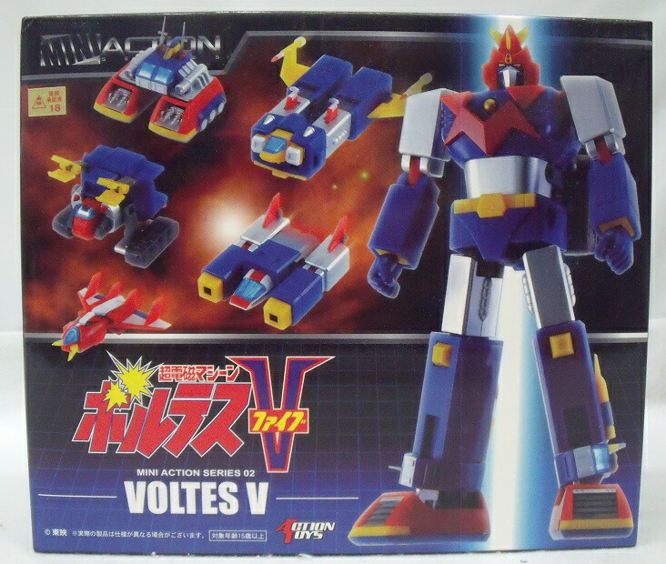 【中古】【未開封】ボルテスV 「超電磁マシーン ボルテスV」 ミニアクションフィギュア＜プラモデル＞（代引き不可）6355画像
