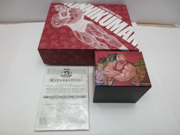 【中古】【開封品】キン肉マン コンプリートDVD-BOX/完全予約限定生産＜DVD＞（代引き不可）6587画像