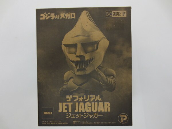 【中古】【開封品】ジェットジャガー 一般流通版 「ゴジラ対メガロ」 デフォリアルシリーズ＜フィギュア＞（代引き不可）6587画像