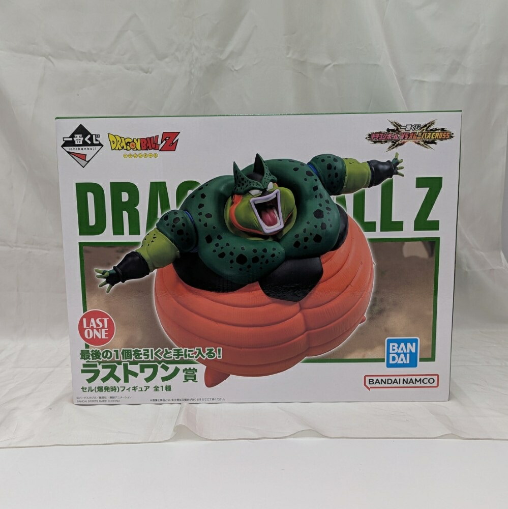 一番くじドラゴンボールVSオムニバスULTRA C賞セル   ドラゴンボールフィ 一番くじ ドラゴンボール VSオムニバスULTRA C賞 セル(第一形態