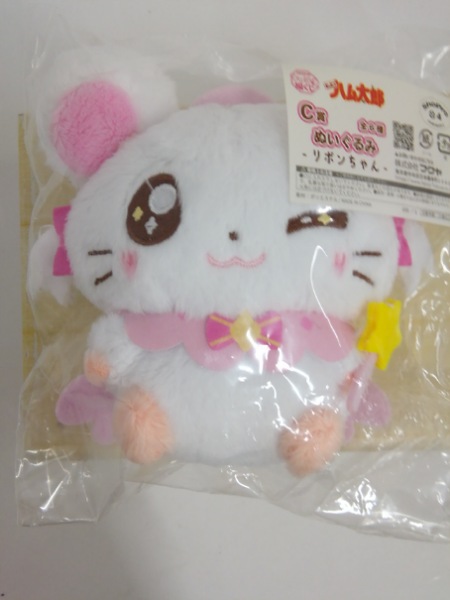 楽天市場】とっとこハム太郎 まいどくん(S) ぬいぐるみ[三英貿易