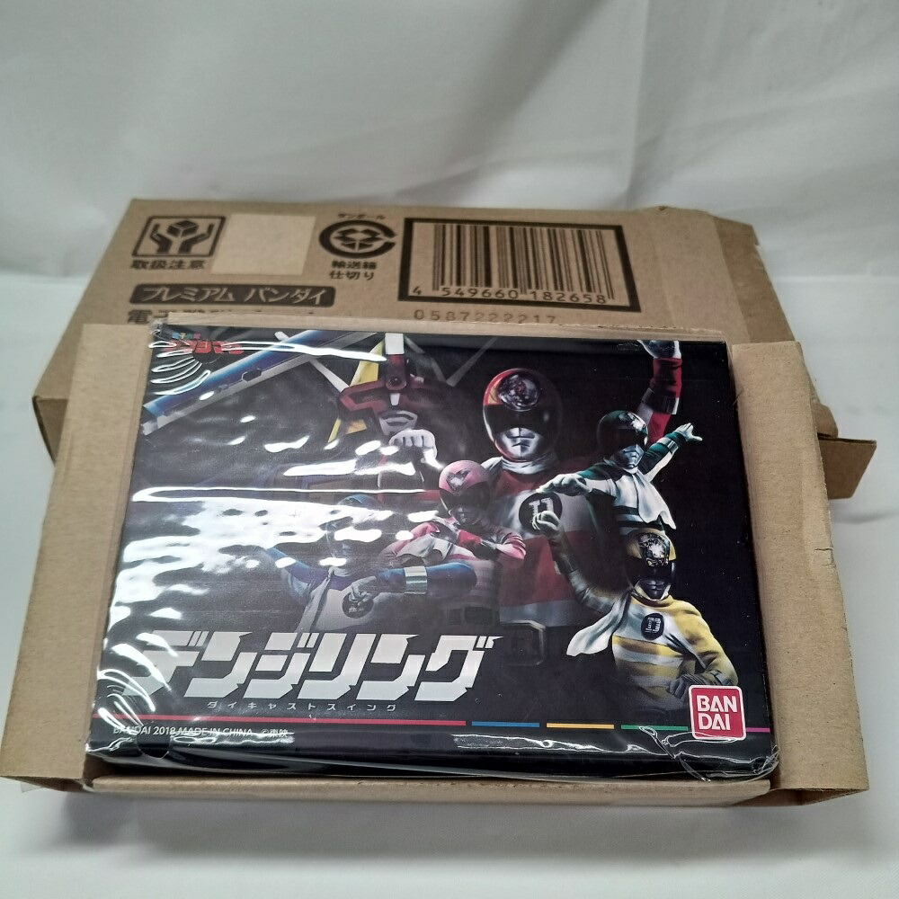 【中古】【未開封】デンジリング(ダイキャストスイング)5個セット 「電子戦隊デンジマン」 プレミアムバンダイ限定＜コレクターズアイテム＞（代引き不可）6556画像