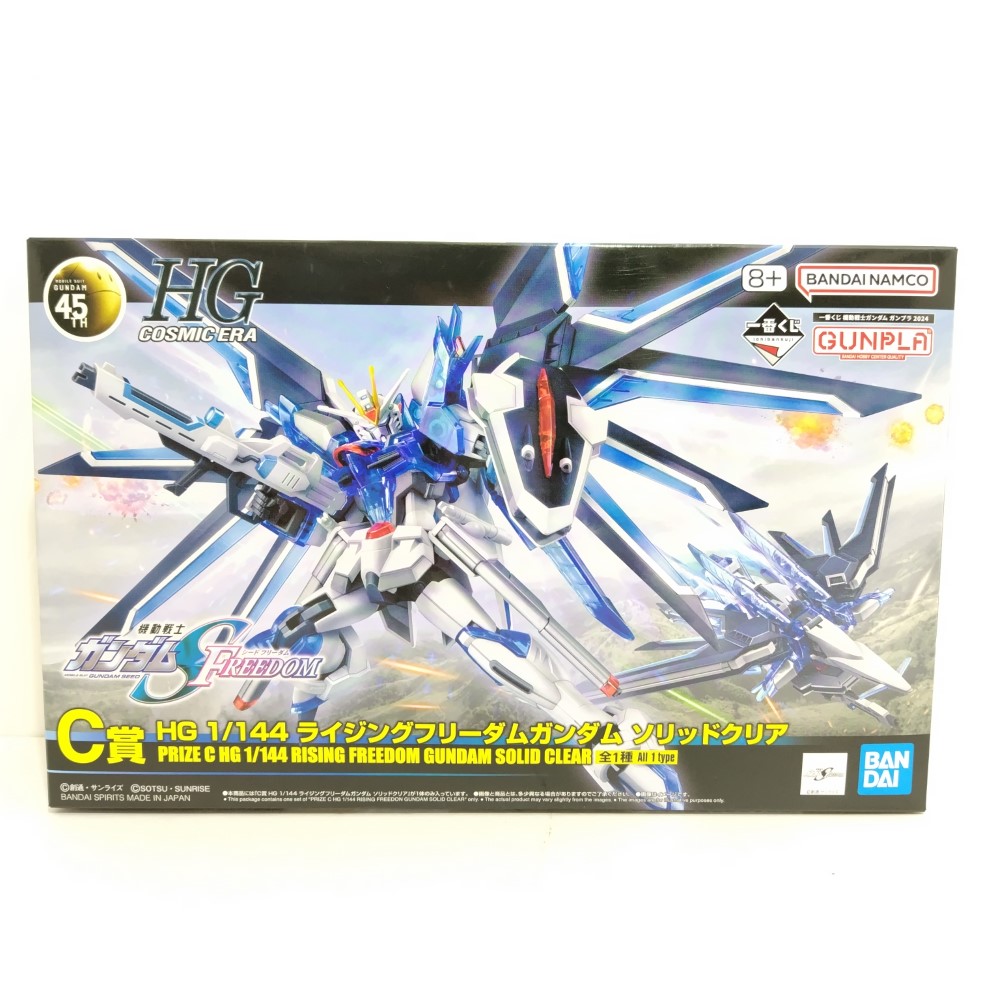 楽天市場】【中古】【未組立】1/144 HG RX-78-2 ガンダム 一番