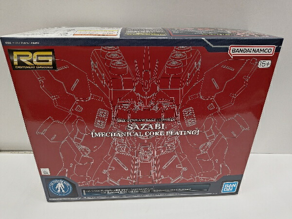 【中古】【未組立】1/144 RG MSN-04FF サザビー [メカニカルコアメッキ] 「機動戦士ガンダム 逆襲のシャア」[5067471]＜プラモデル＞（代引き不可）6597