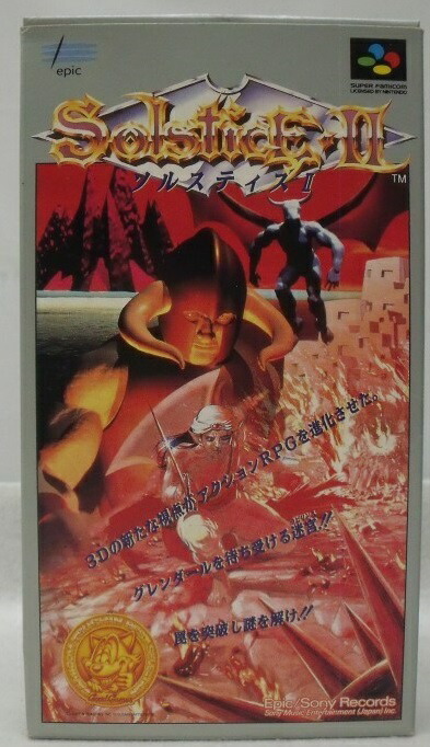 楽天市場】【中古】スパルタンX2 ファミコンソフト【レトロ