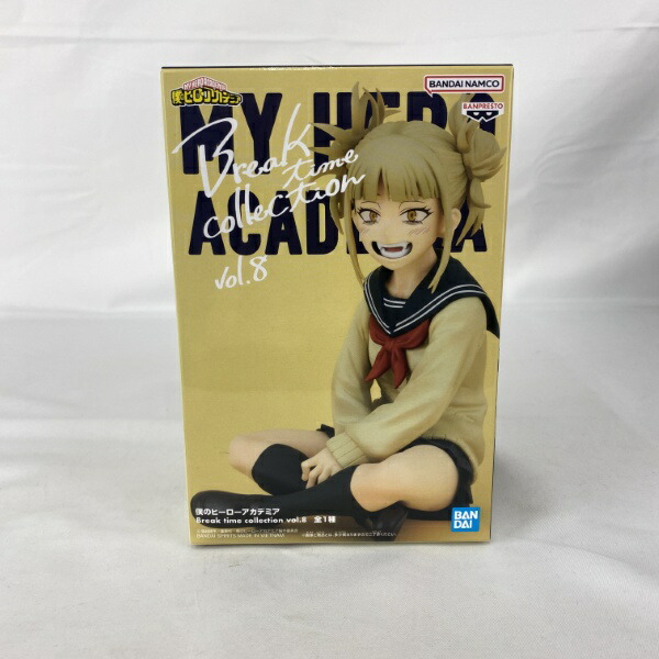 僕のヒーローアカデミア　トガヒミコ　Break time collection Amazon | バンダイ(BANDAI) バンプレスト 僕のヒーロー