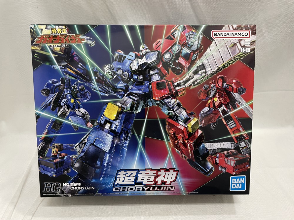 楽天市場】HG 勇者王ガオガイガー 【超竜神】 : A-TOYS 楽天市場店