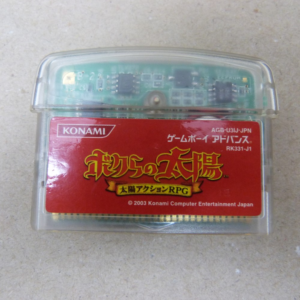 楽天市場】【中古】 ユグドラ・ユニオンゲームボーイアドバンス