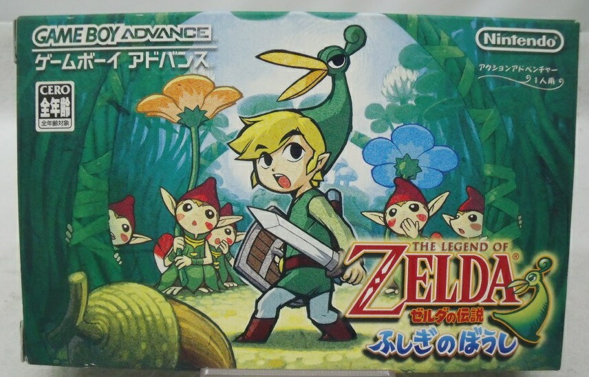 ［新品未使用］ファミコンミニ 05 ゼルダの伝説1 ゲームボーイアドバンス ふるいちオンライン - ゲーム/ゲームボーイアドバンス/ゼルダの