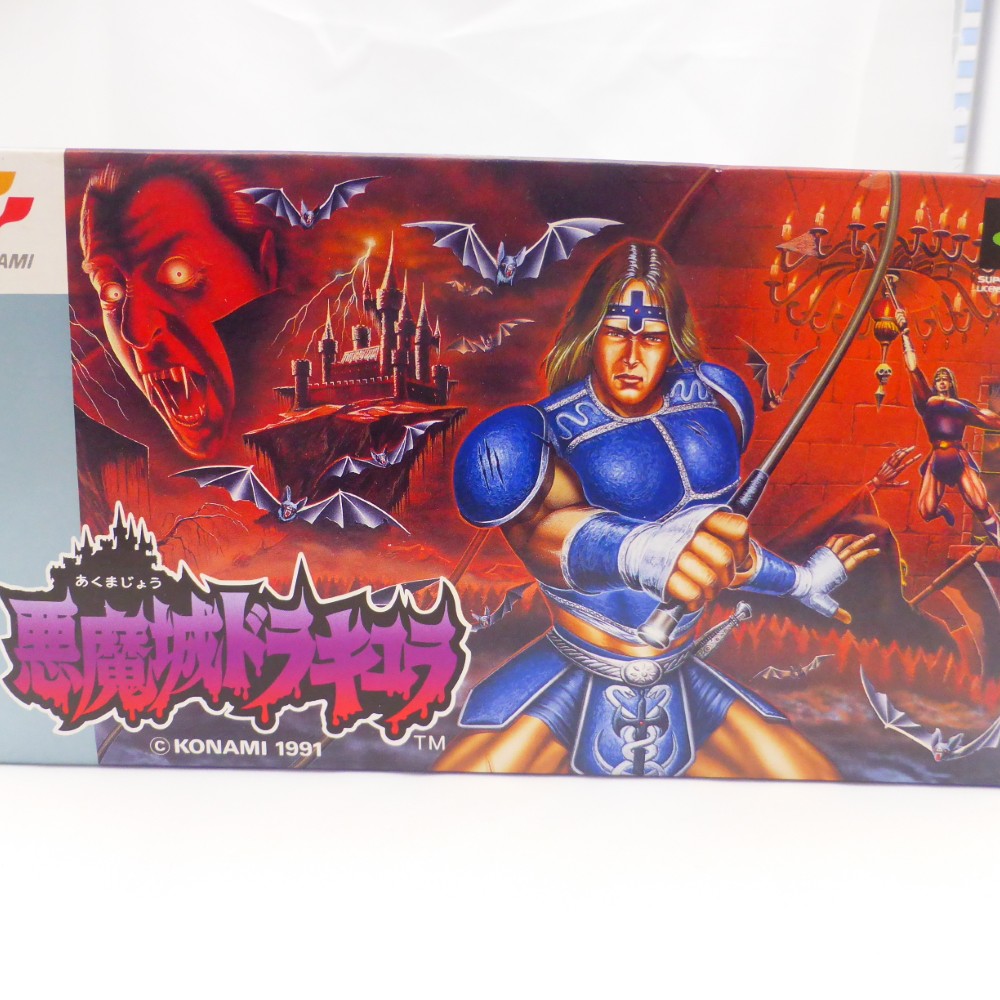 楽天市場】【中古】悪魔城ドラキュラII 呪いの封印 ディスク