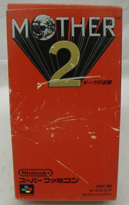 スーパーファミコンMOTHER2 ギーグの逆襲 楽天市場】【中古】MOTHER2 ギーグの逆襲 スーパーファミコン