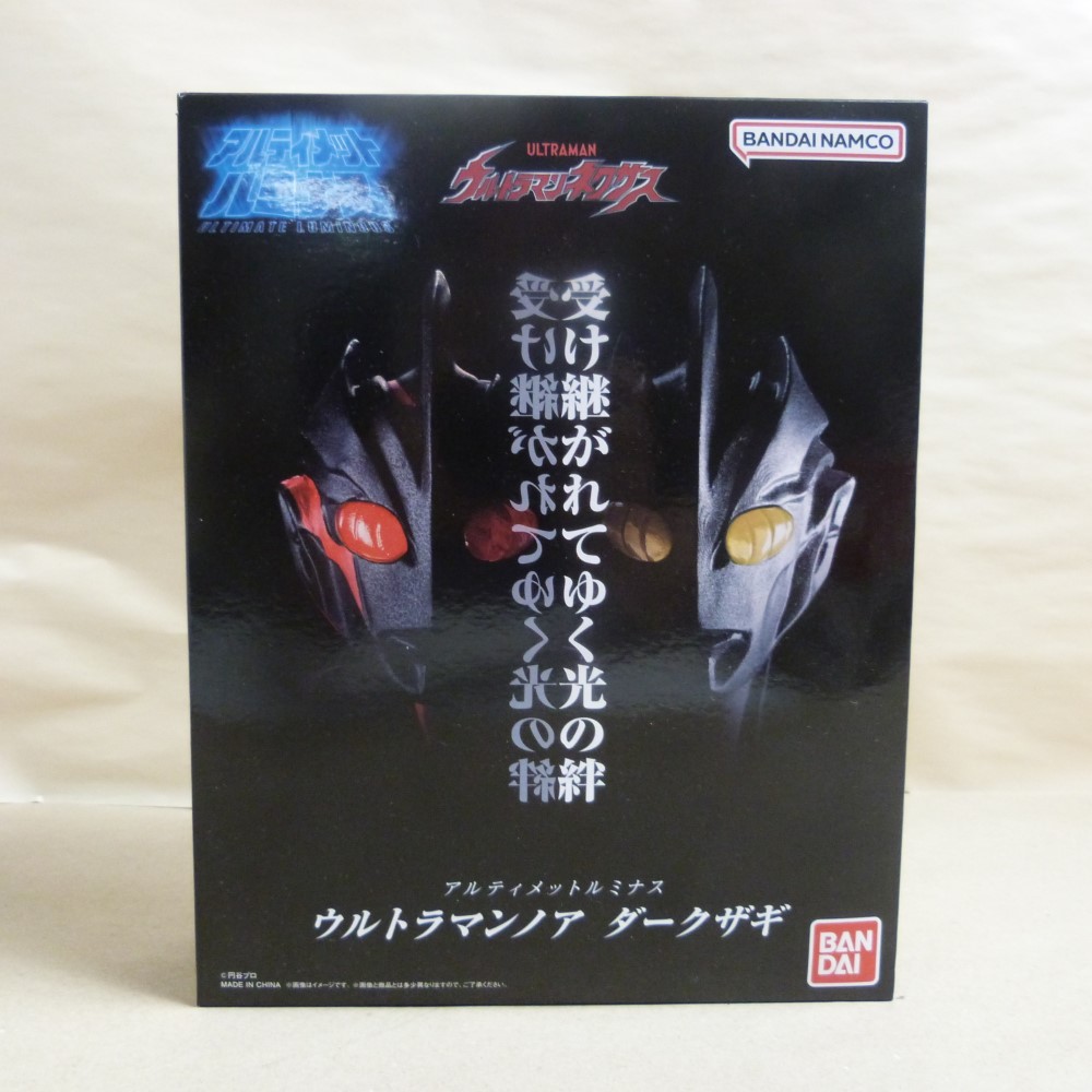 ★エントリーでポイント10倍★【中古】【開封品】アルティメットルミナス ウルトラマンノア ダークザギ プレミアムバンダイ限定＜フィギュア＞（代引き不可）6600画像